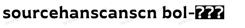 sourcehanscanscn bol字体转换
